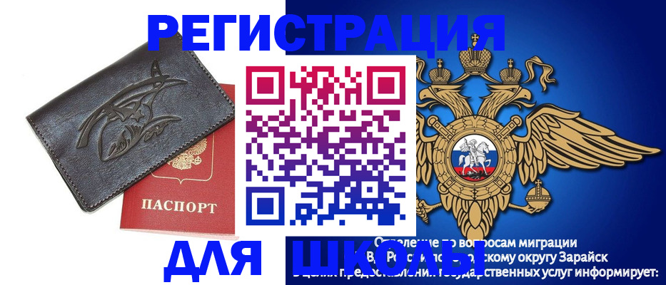 найти адрес прописки в Отрадном